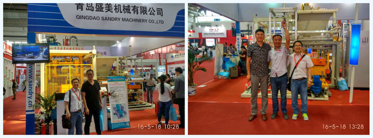 青岛必发bifa参展