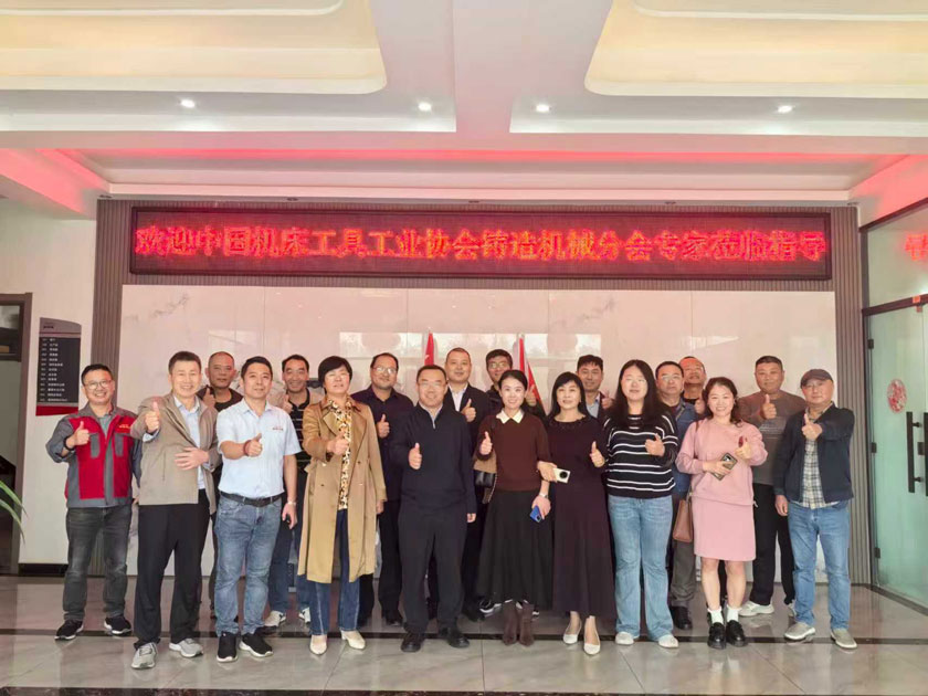 1 必发·bifa(中国集团)唯一官方网站