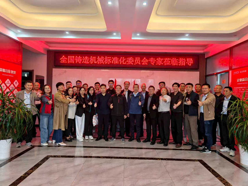 必发·bifa(中国集团)唯一官方网站