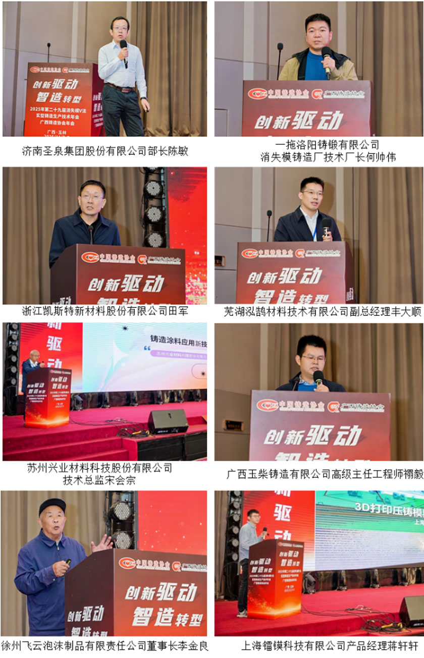 11 必发·bifa(中国集团)唯一官方网站