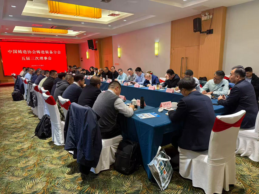 必发·bifa(中国集团)唯一官方网站