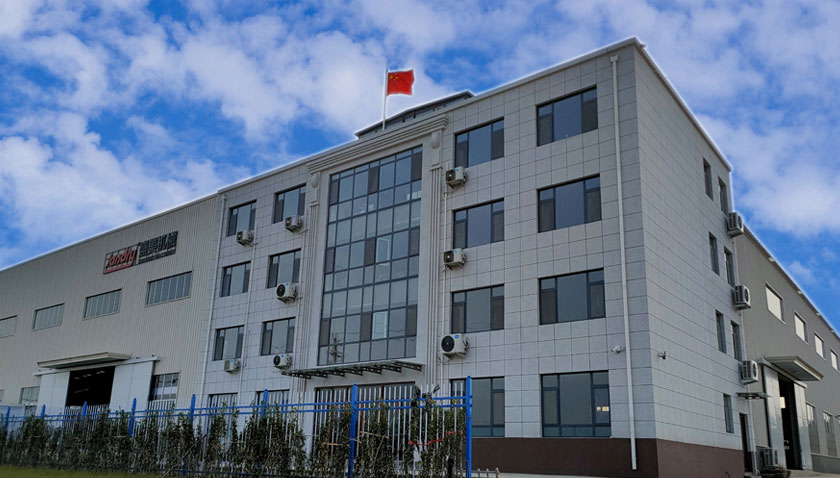 必发·bifa(中国集团)唯一官方网站