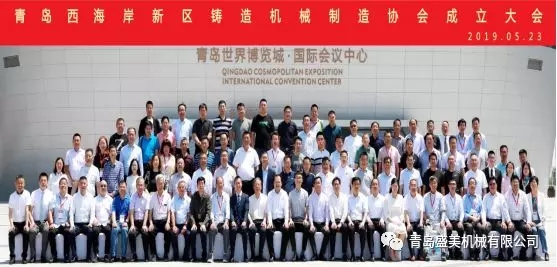 必发·bifa(中国集团)唯一官方网站