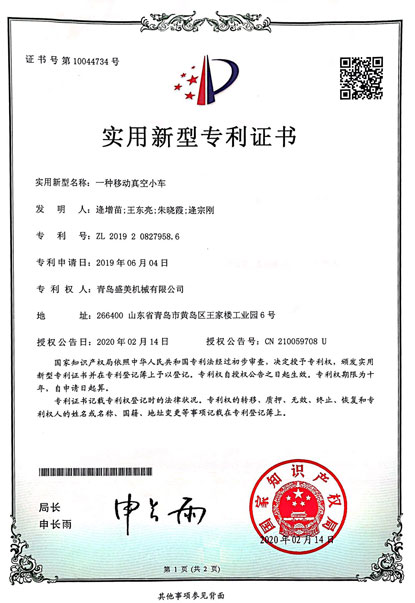 必发·bifa(中国集团)唯一官方网站
