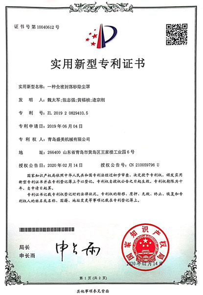 必发·bifa(中国集团)唯一官方网站