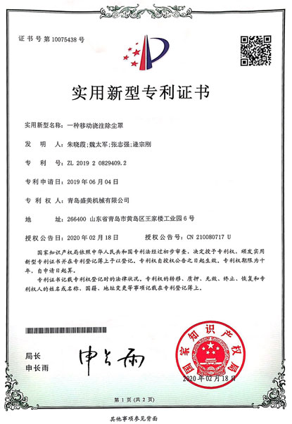 必发·bifa(中国集团)唯一官方网站