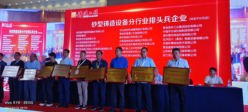 必发·bifa(中国集团)唯一官方网站