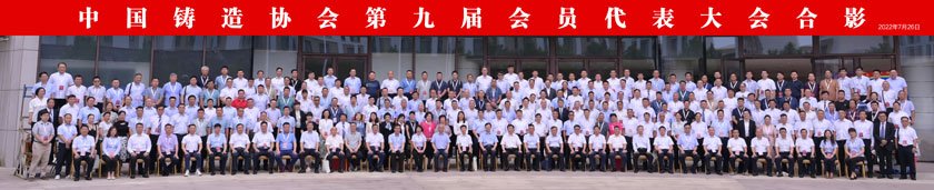 必发·bifa(中国集团)唯一官方网站