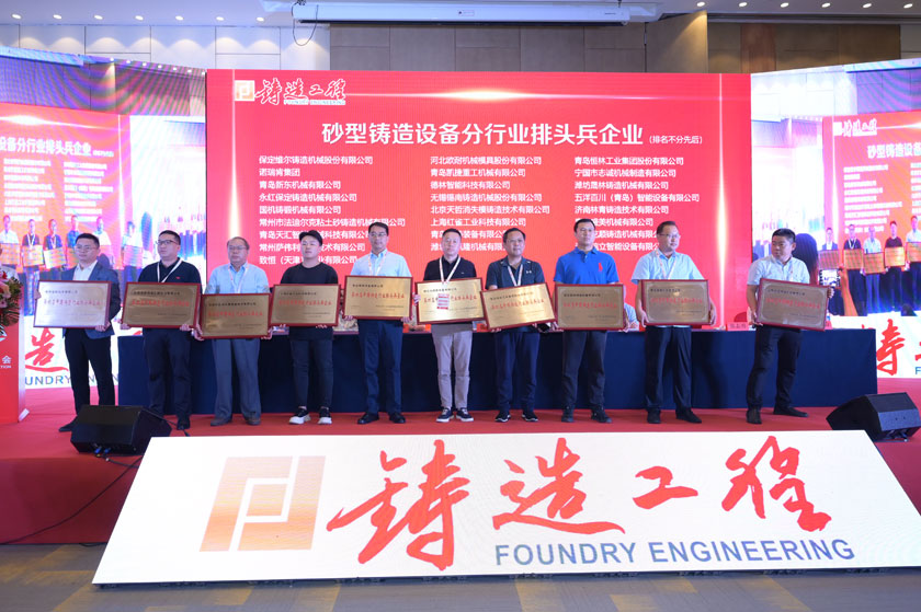 必发·bifa(中国集团)唯一官方网站